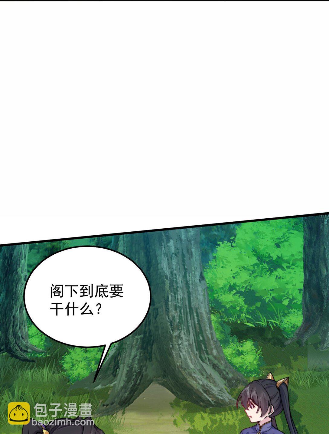 142 柳蚀(1/2)-第142话