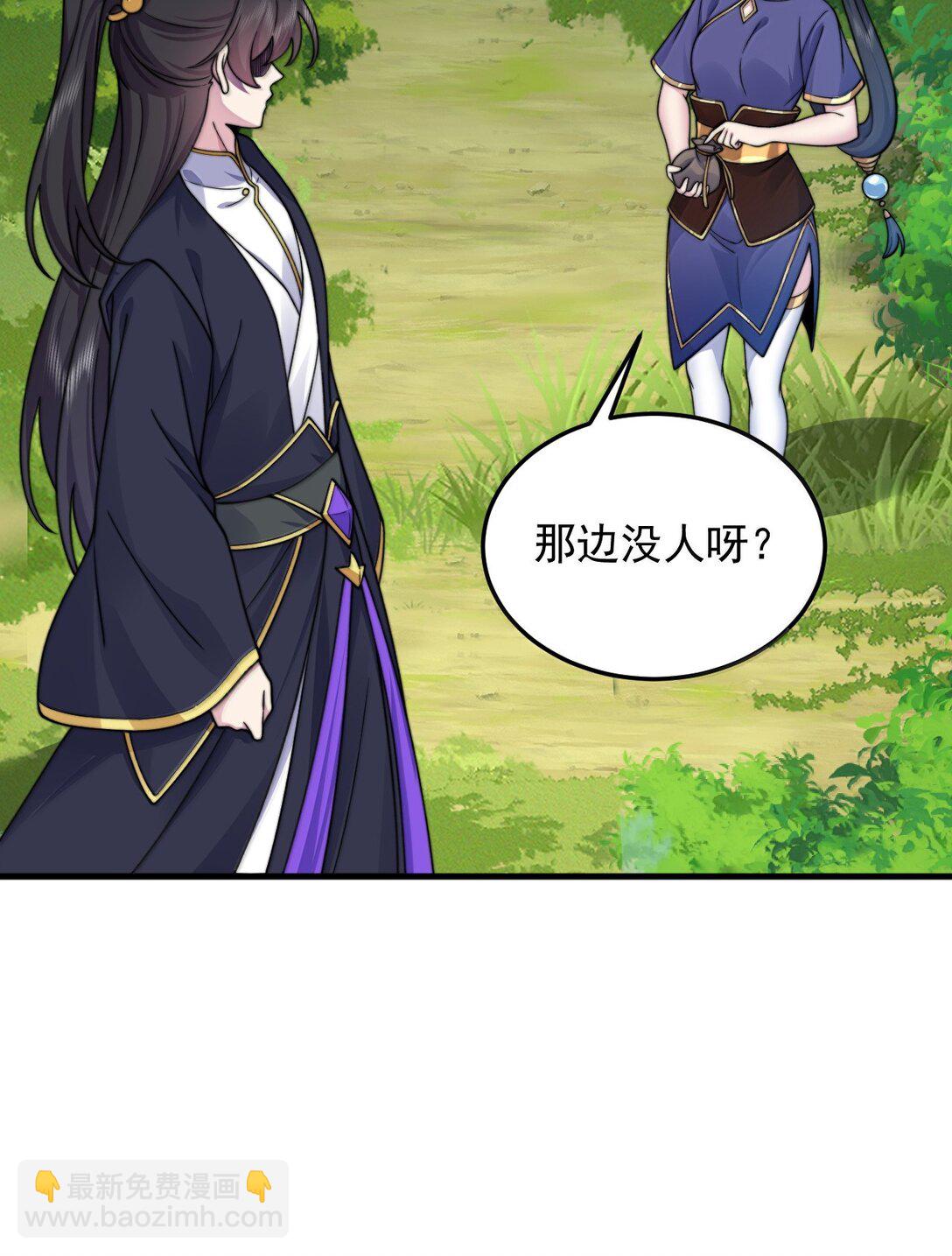 142 柳蚀(1/2)-第142话