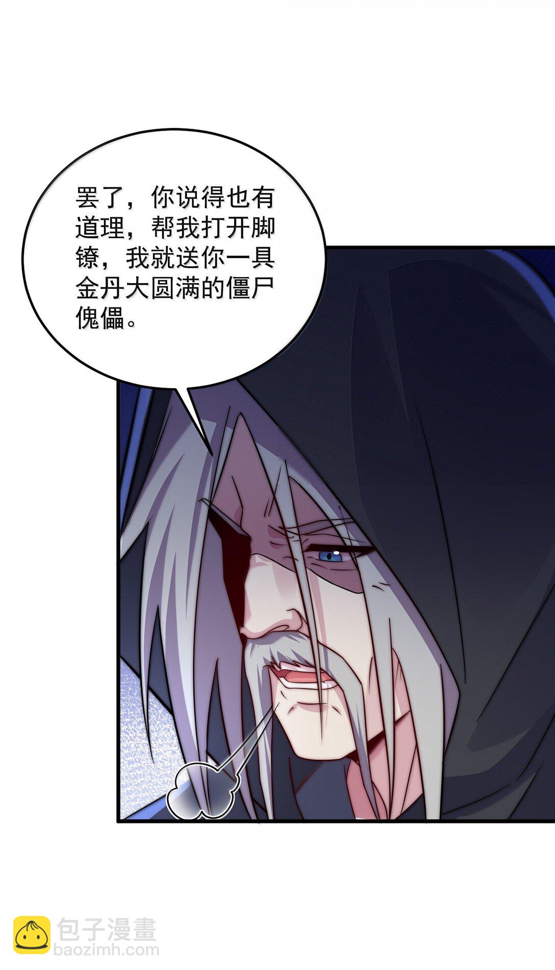 142 柳蚀(1/2)-第142话