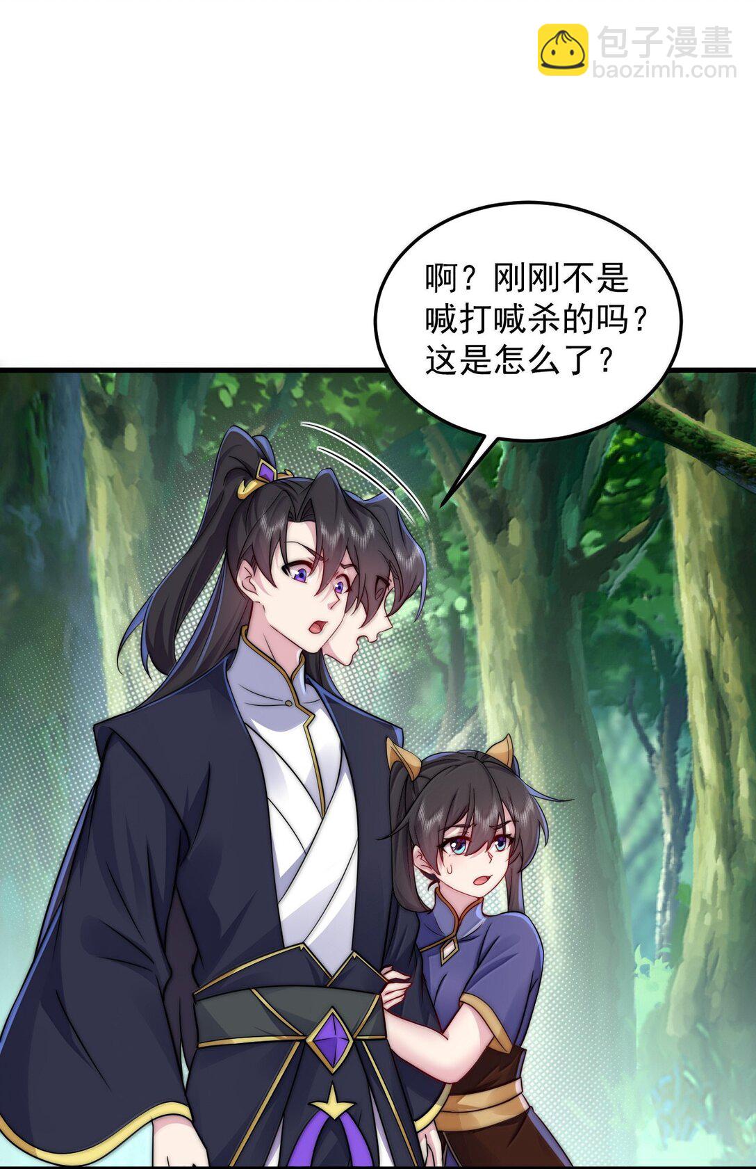 142 柳蚀(1/2)-第142话
