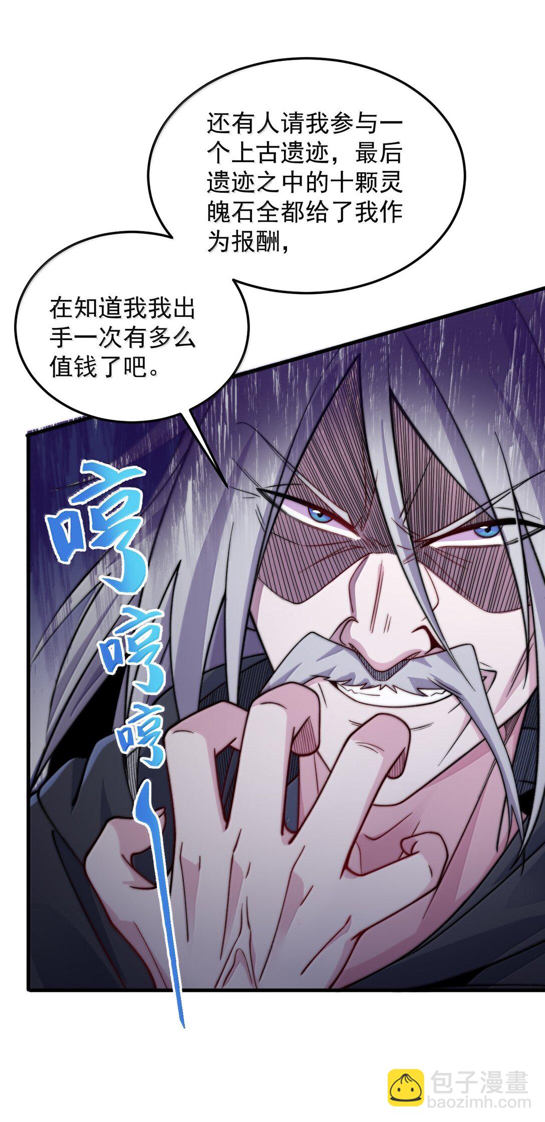 142 柳蚀(1/2)-第142话