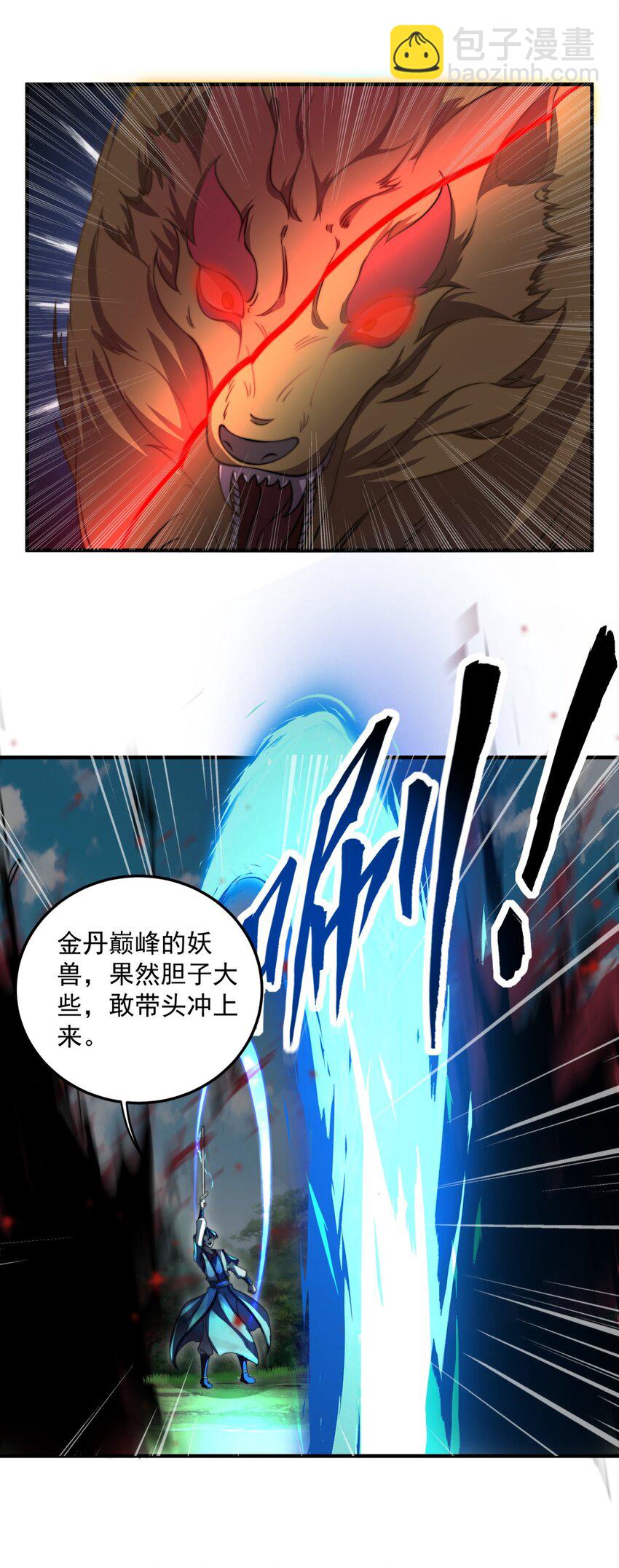 16 第16话-第16话