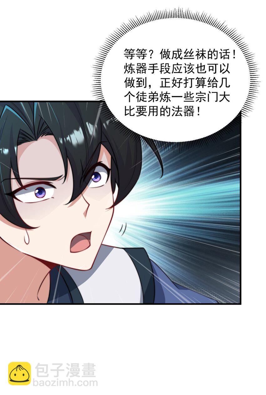 16 第16话-第16话