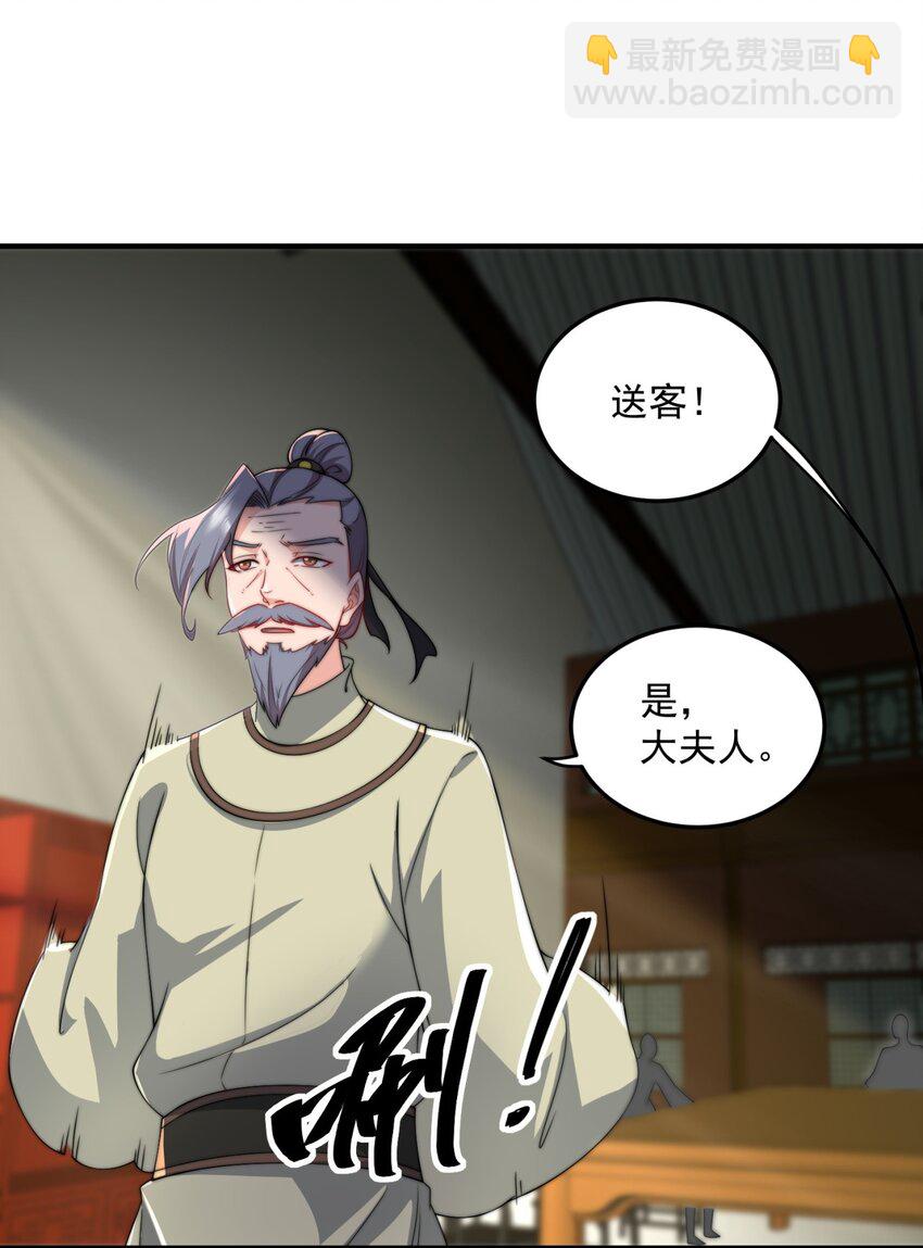 16 第16话-第16话