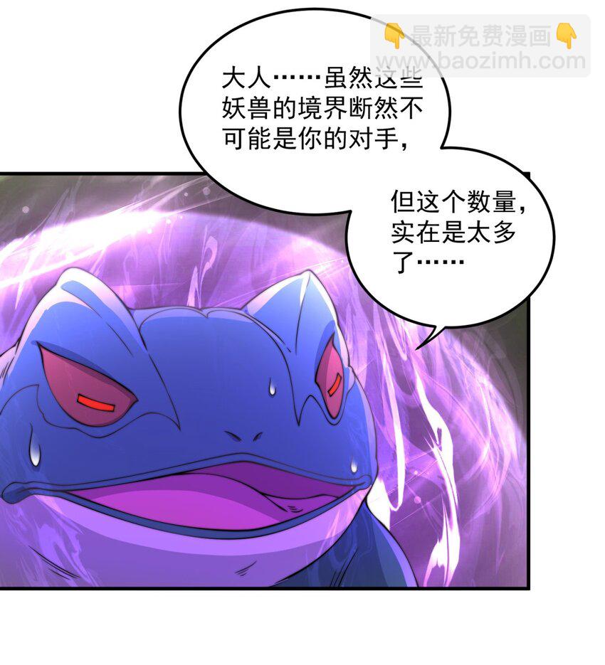 16 第16话-第16话