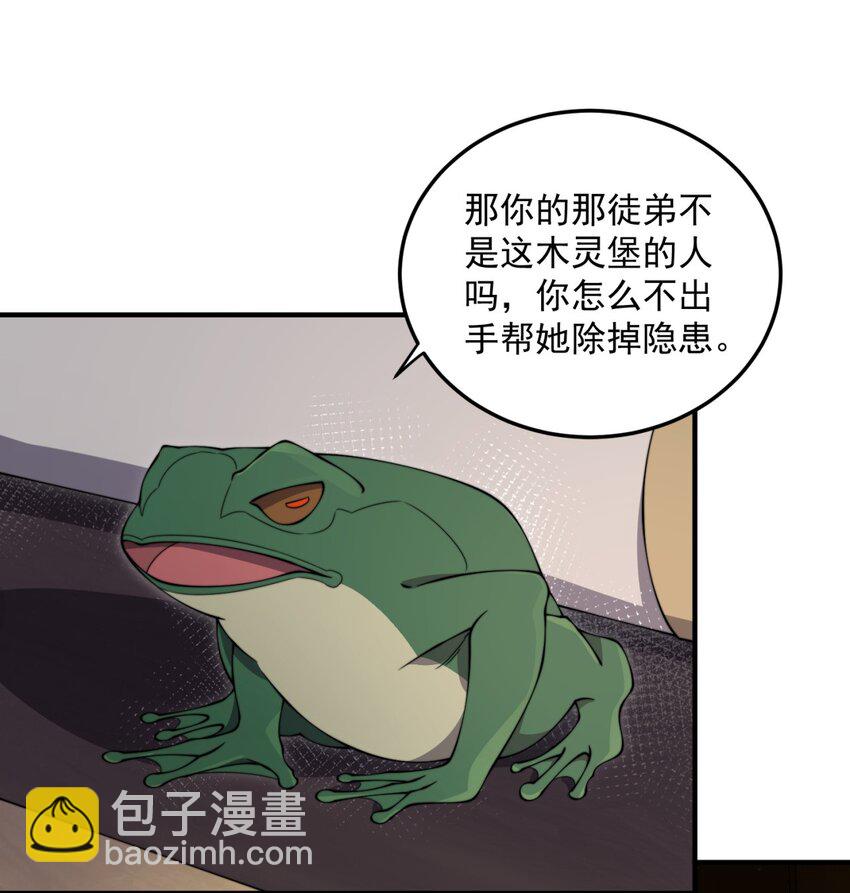 16 第16话-第16话