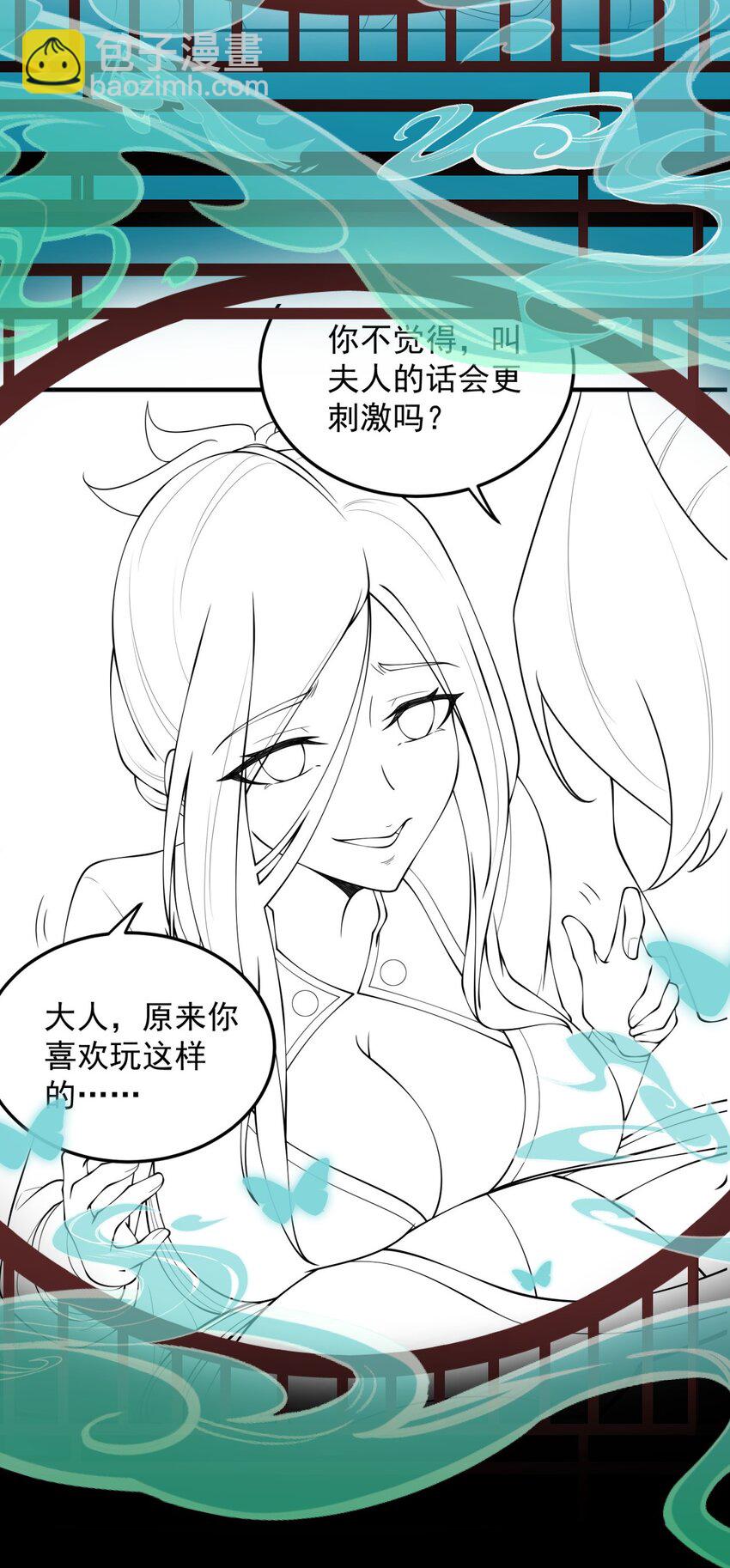 16 第16话-第16话