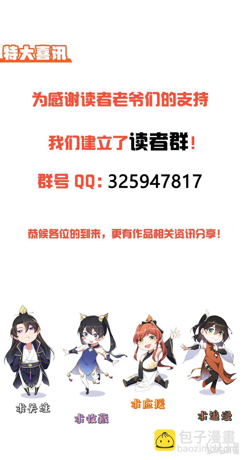 16 第16话-第16话