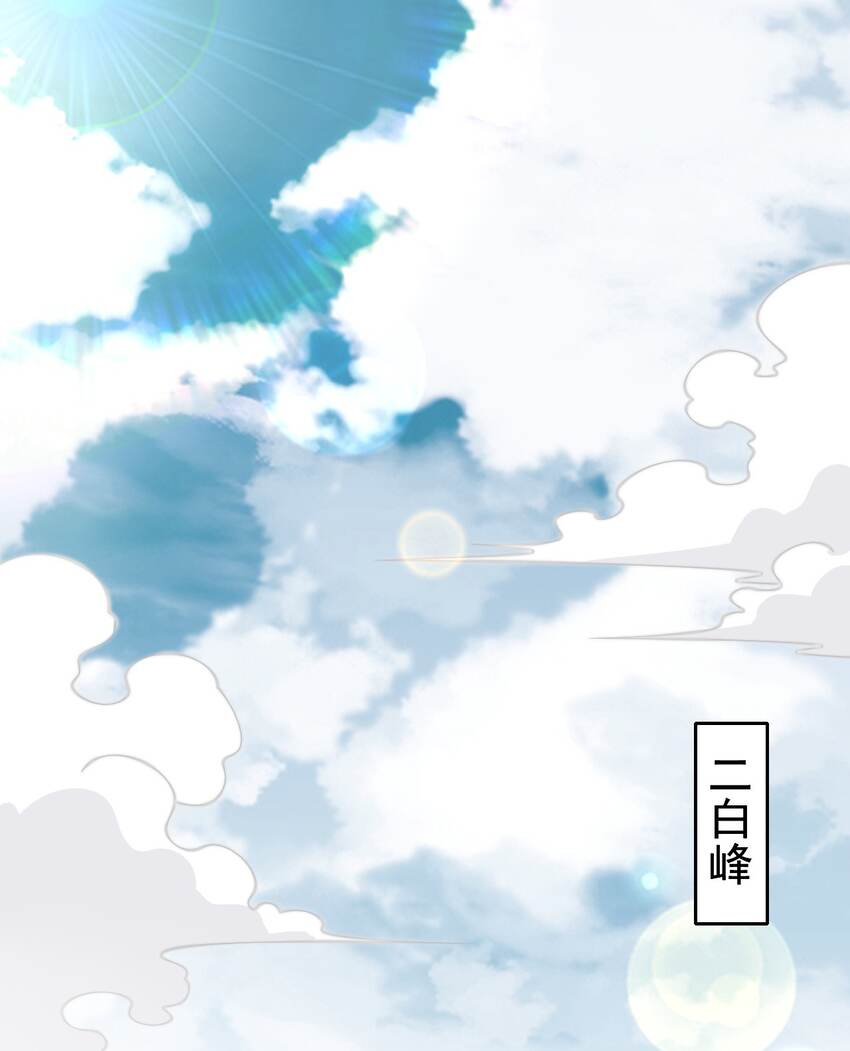 18 第18话(1/2)-第18话