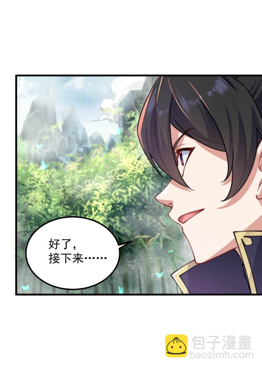 18 第18话(1/2)-第18话