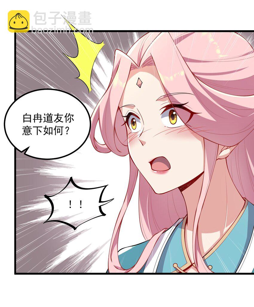 22 第22话(1/2)-第22话