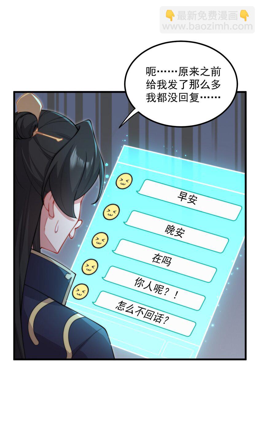 22 第22话(1/2)-第22话