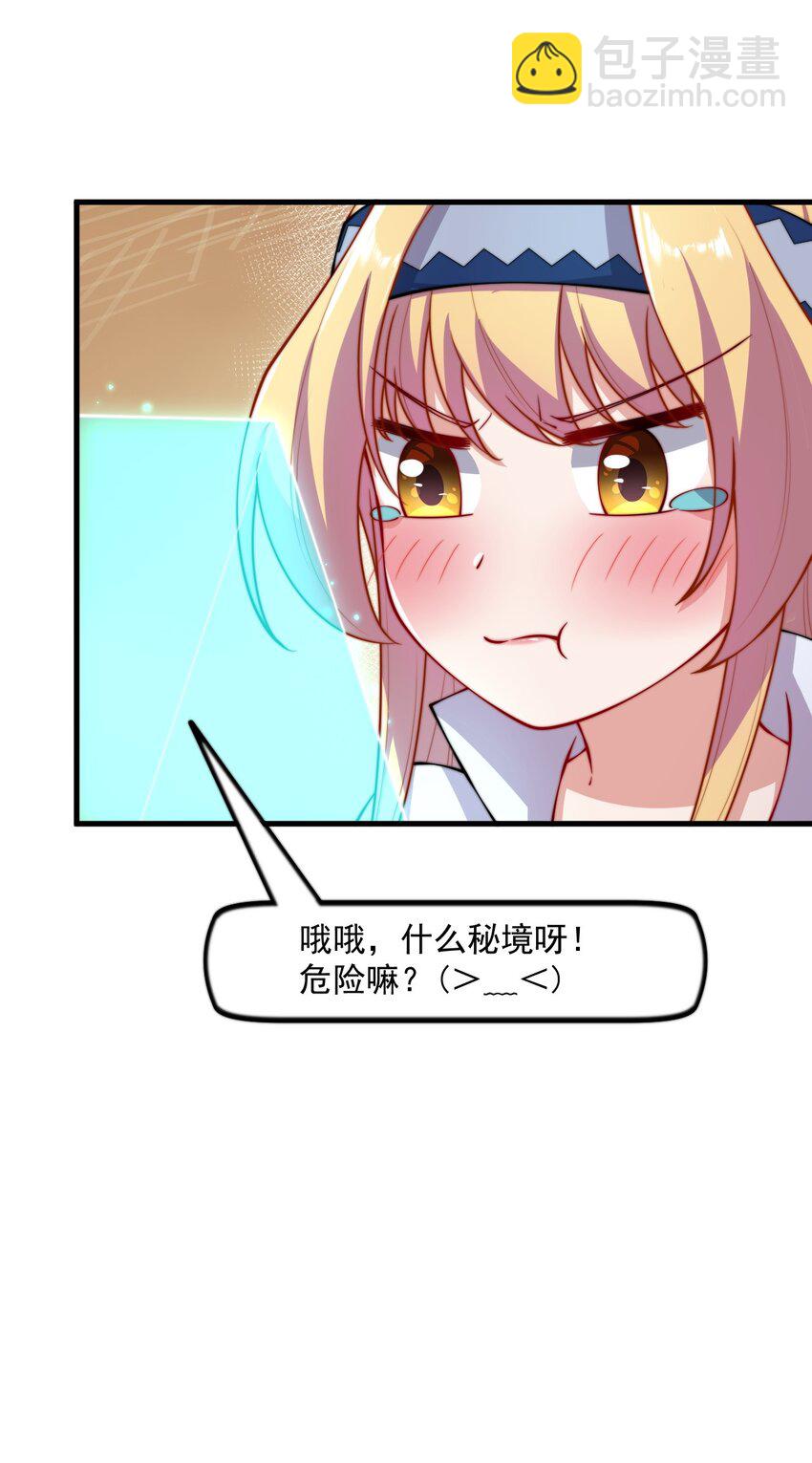 22 第22话(1/2)-第22话
