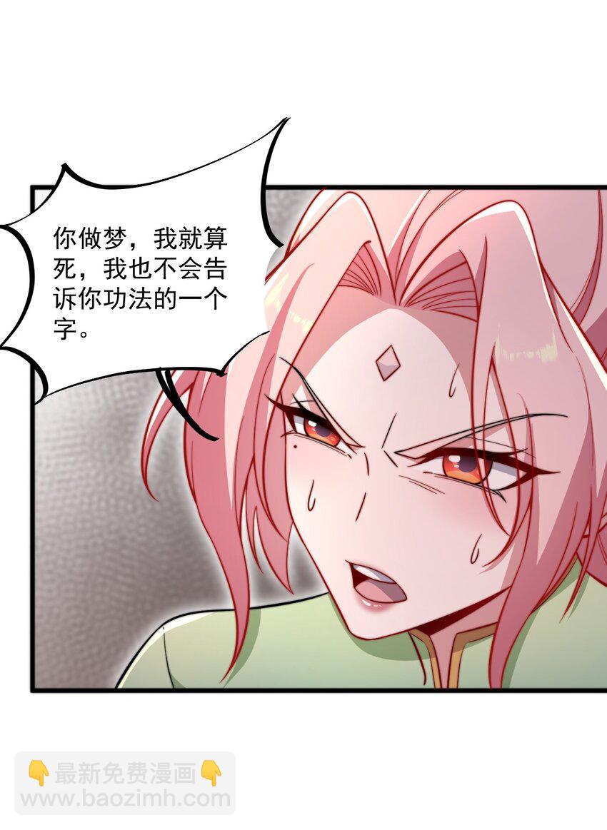 24 第24话(1/2)-第24话