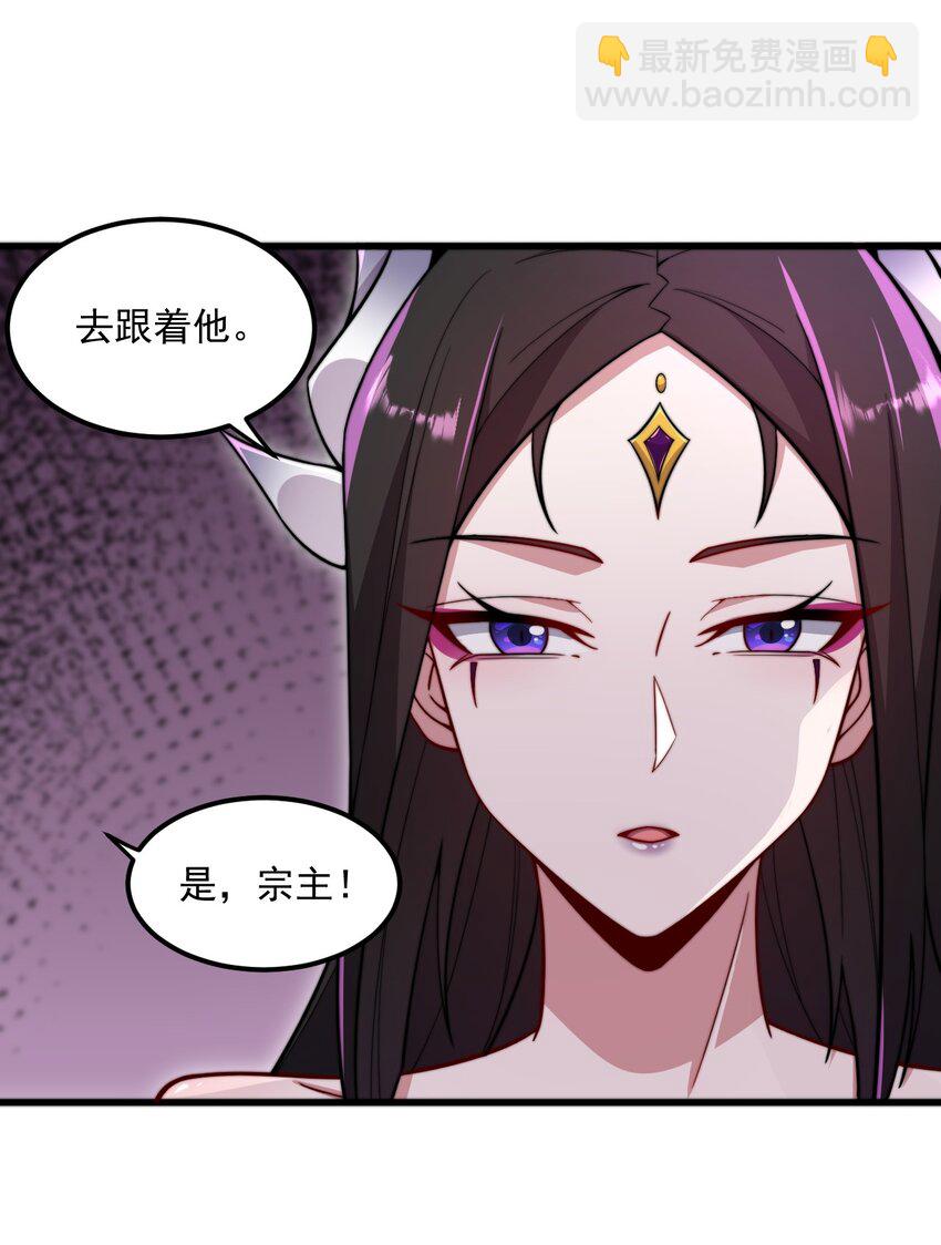 24 第24话(1/2)-第24话