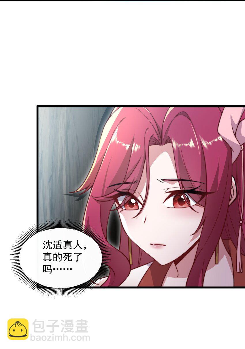 24 第24话(1/2)-第24话