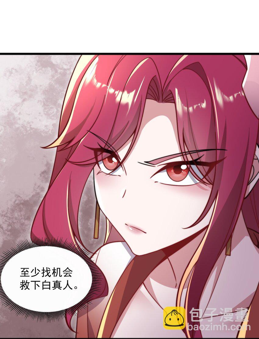 24 第24话(1/2)-第24话