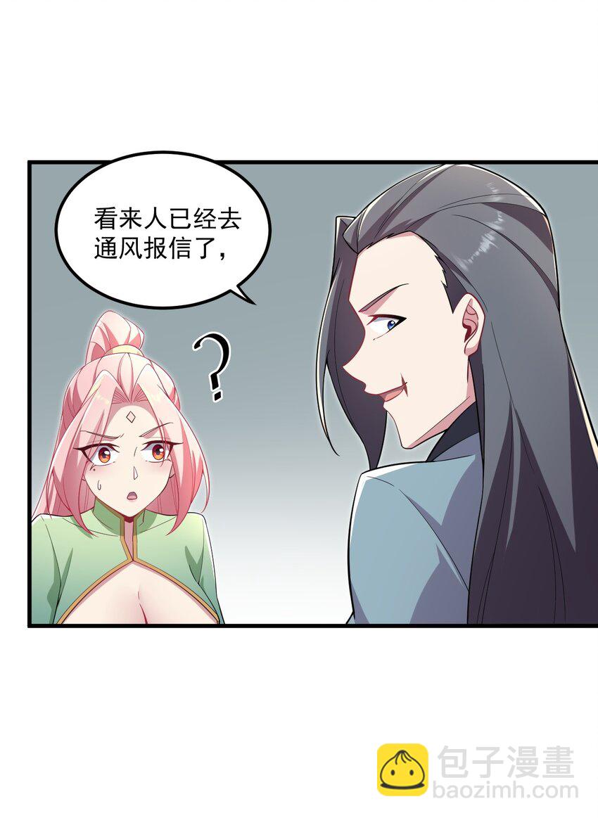 24 第24话(1/2)-第24话