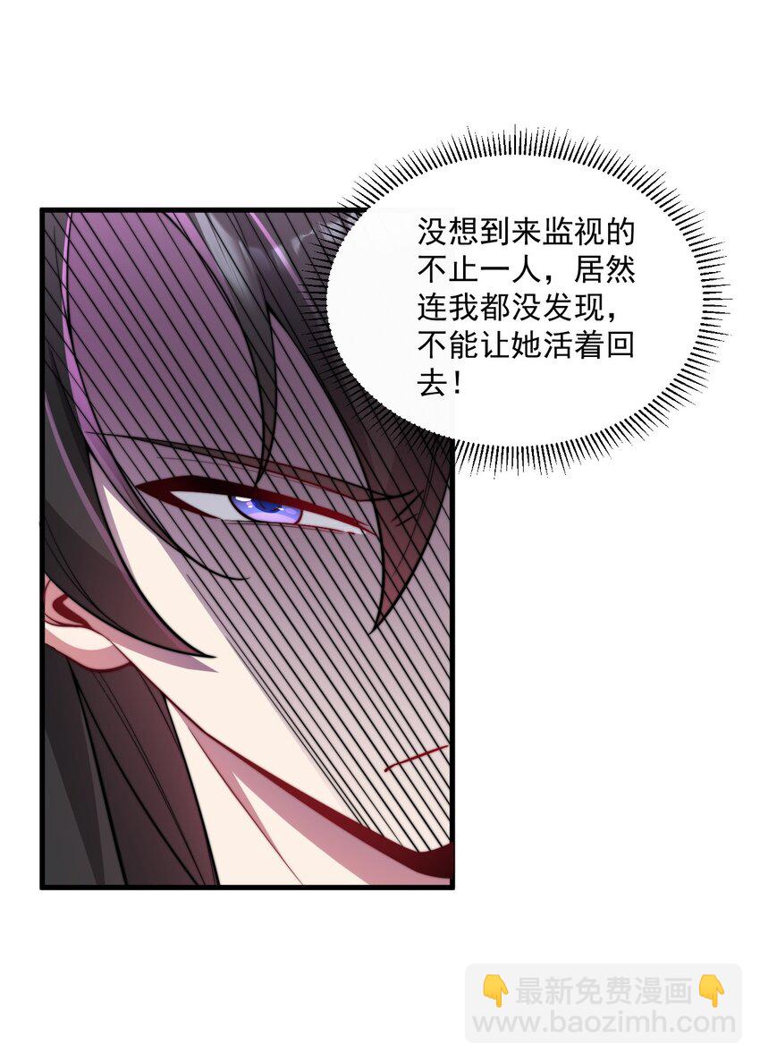 24 第24话(1/2)-第24话