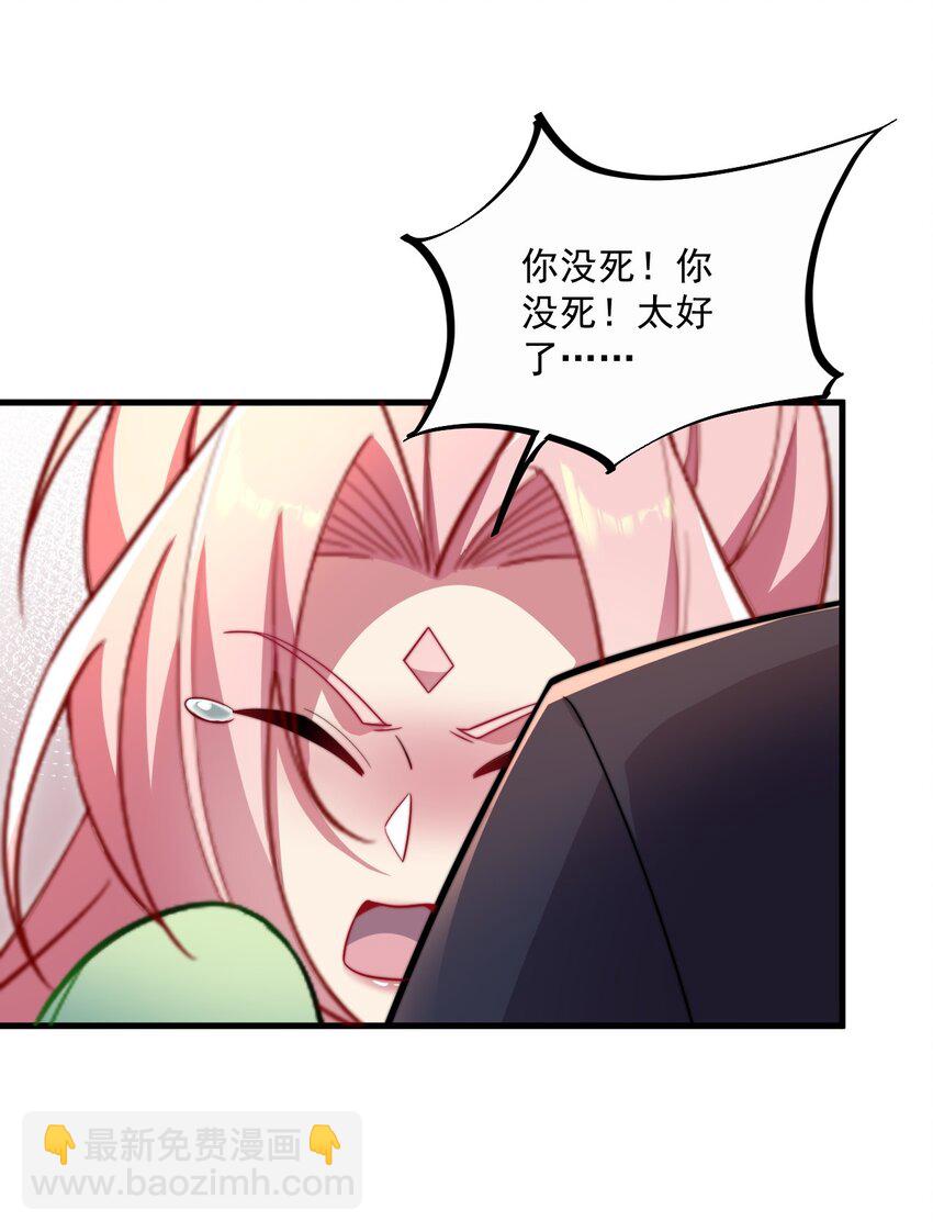 24 第24话(1/2)-第24话