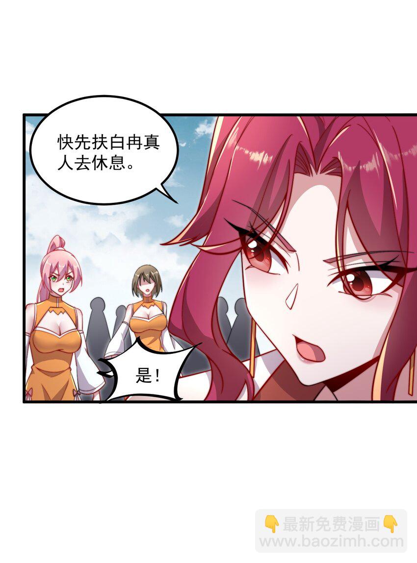 24 第24话(1/2)-第24话