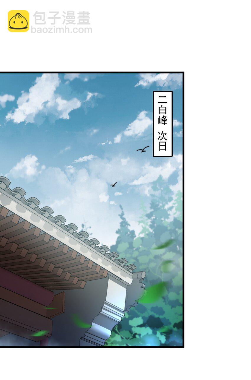 26 第26话(1/2)-第26话