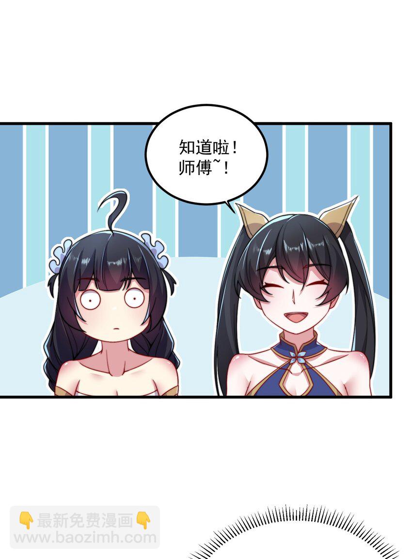 26 第26话(1/2)-第26话