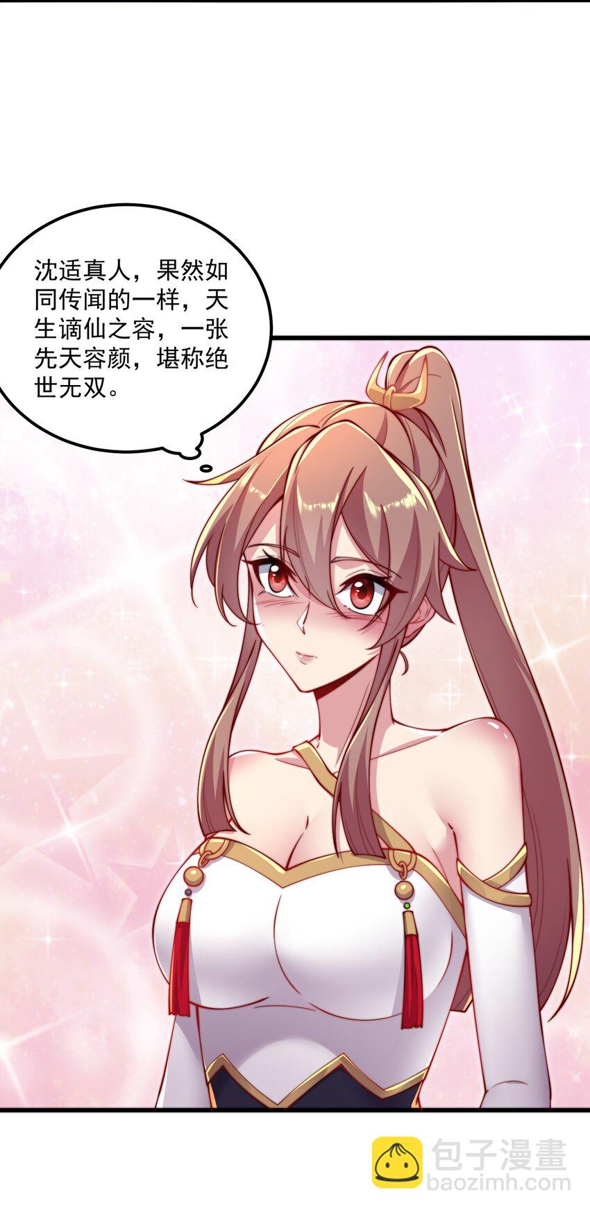 28 第28话(1/2)-第28话
