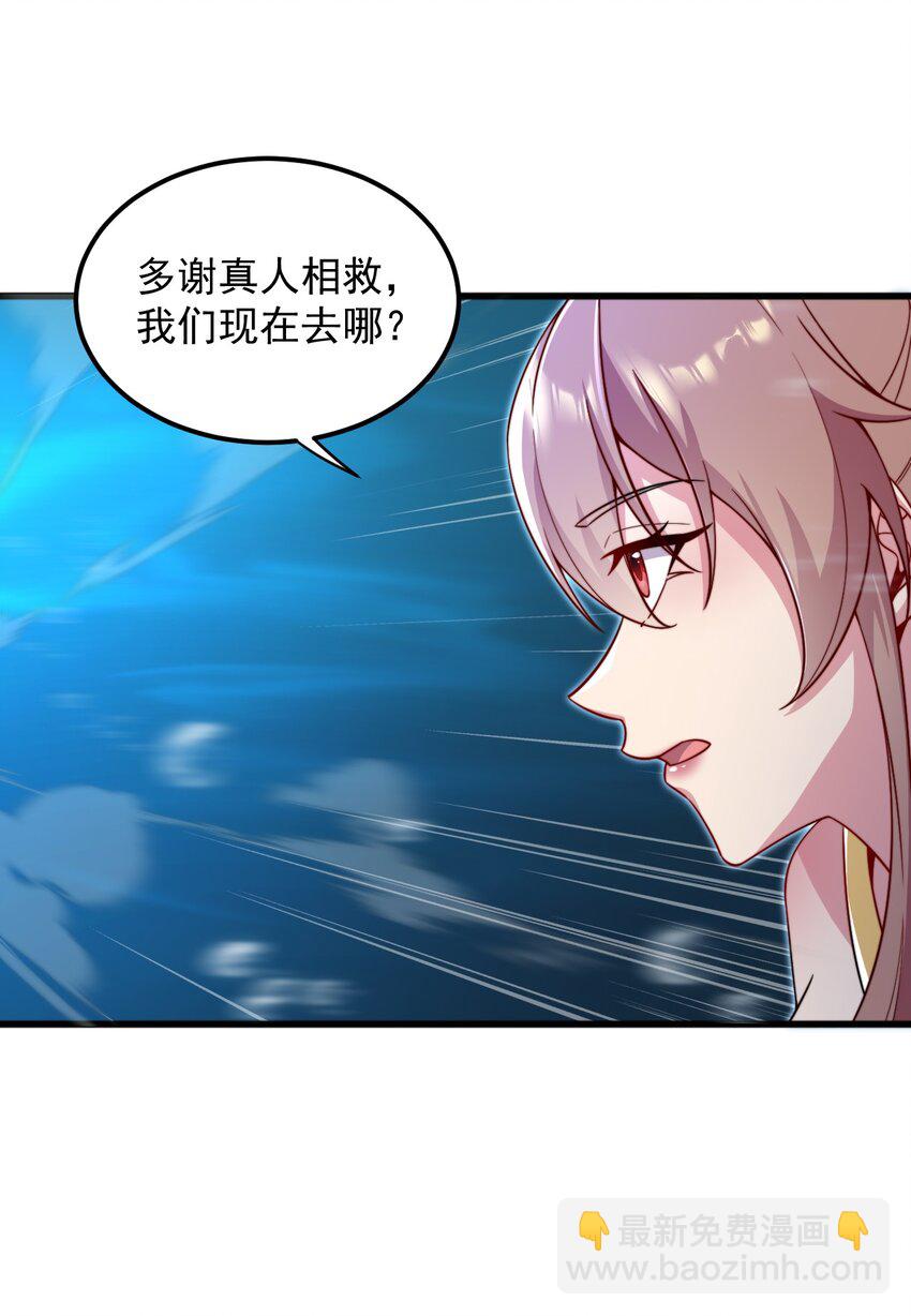 30 第30话(1/2)-第30话