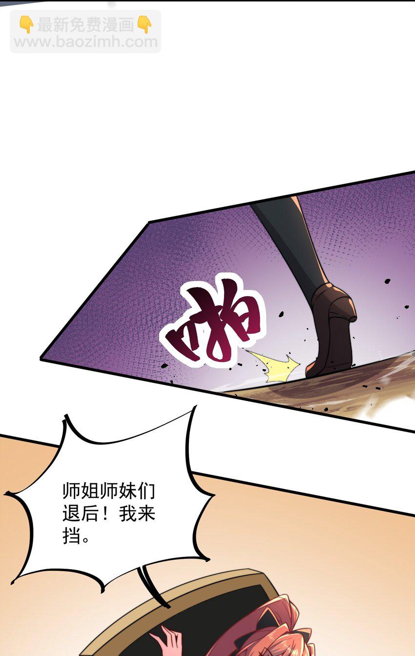 30 第30话(1/2)-第30话