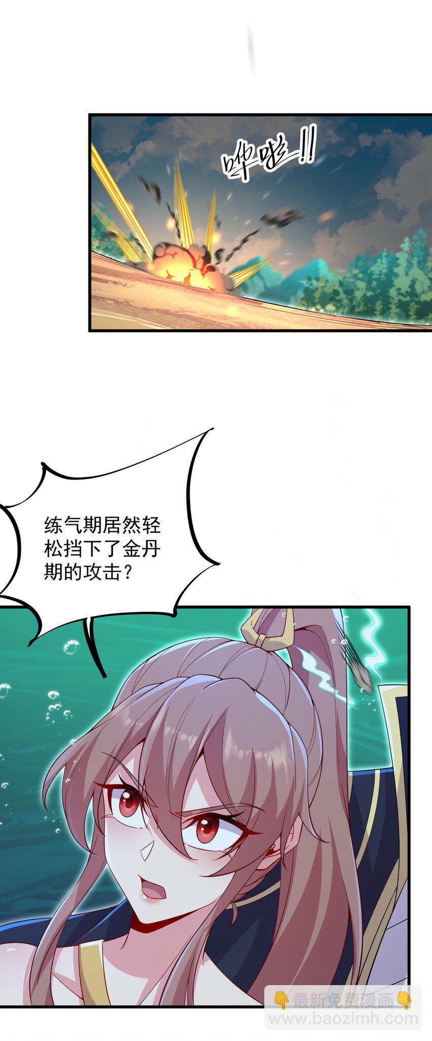 30 第30话(1/2)-第30话