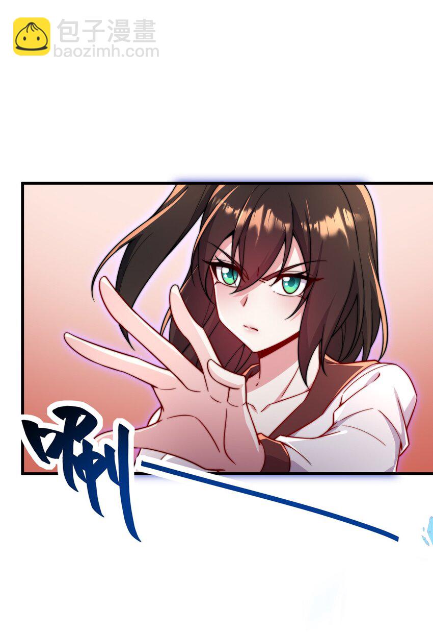 30 第30话(1/2)-第30话