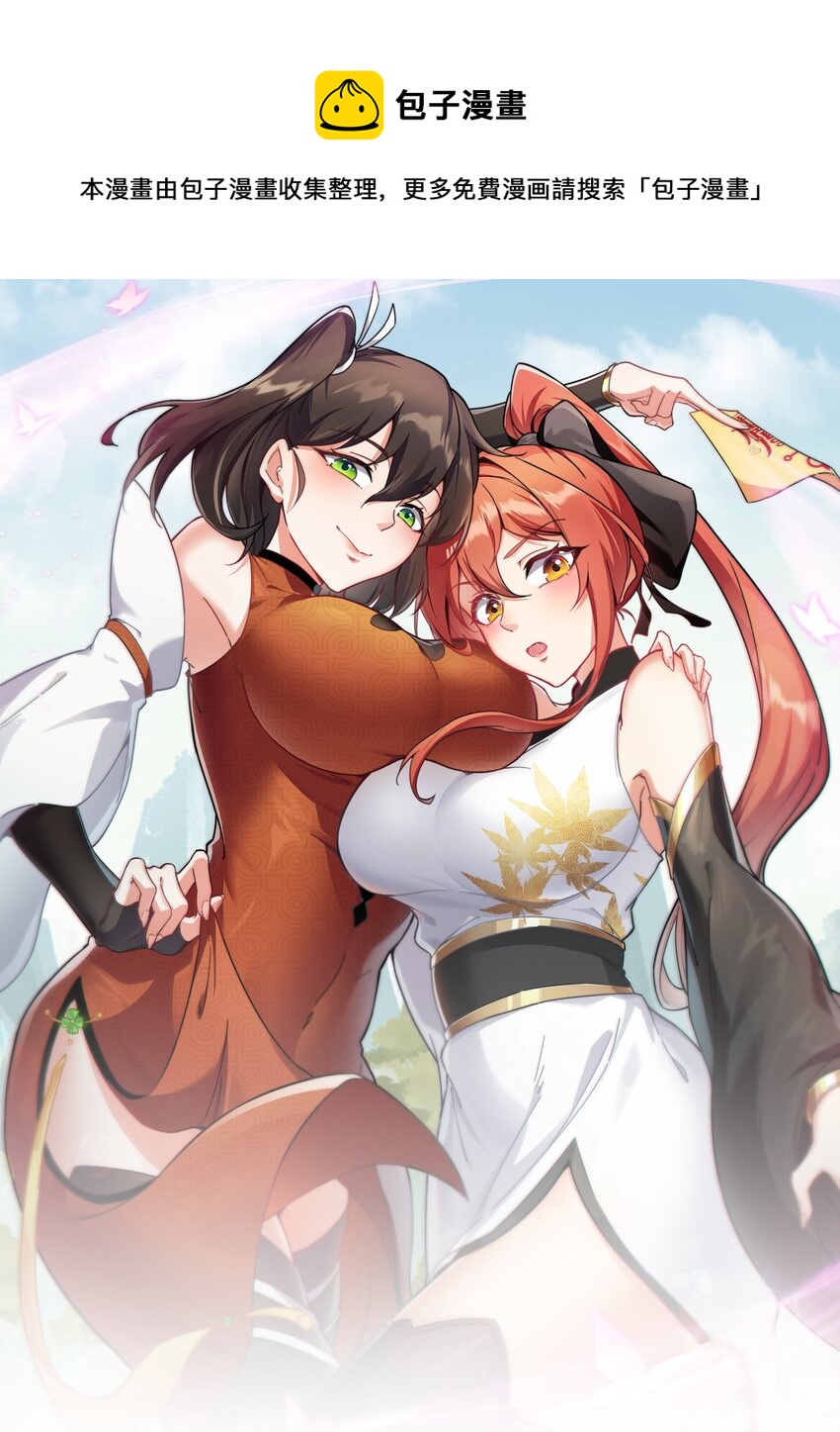 4 第四话(1/2)-第4话