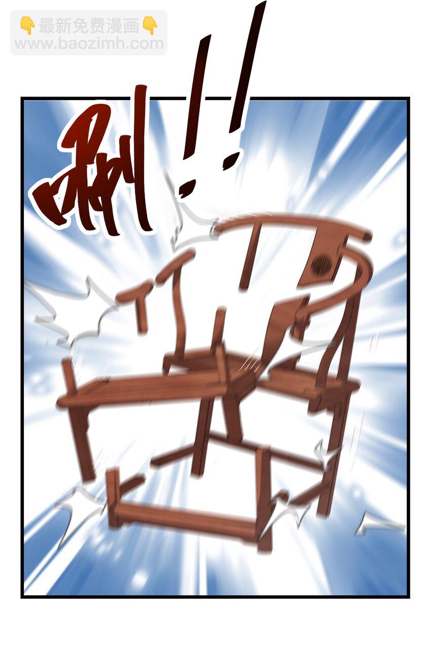 4 第四话(1/2)-第4话