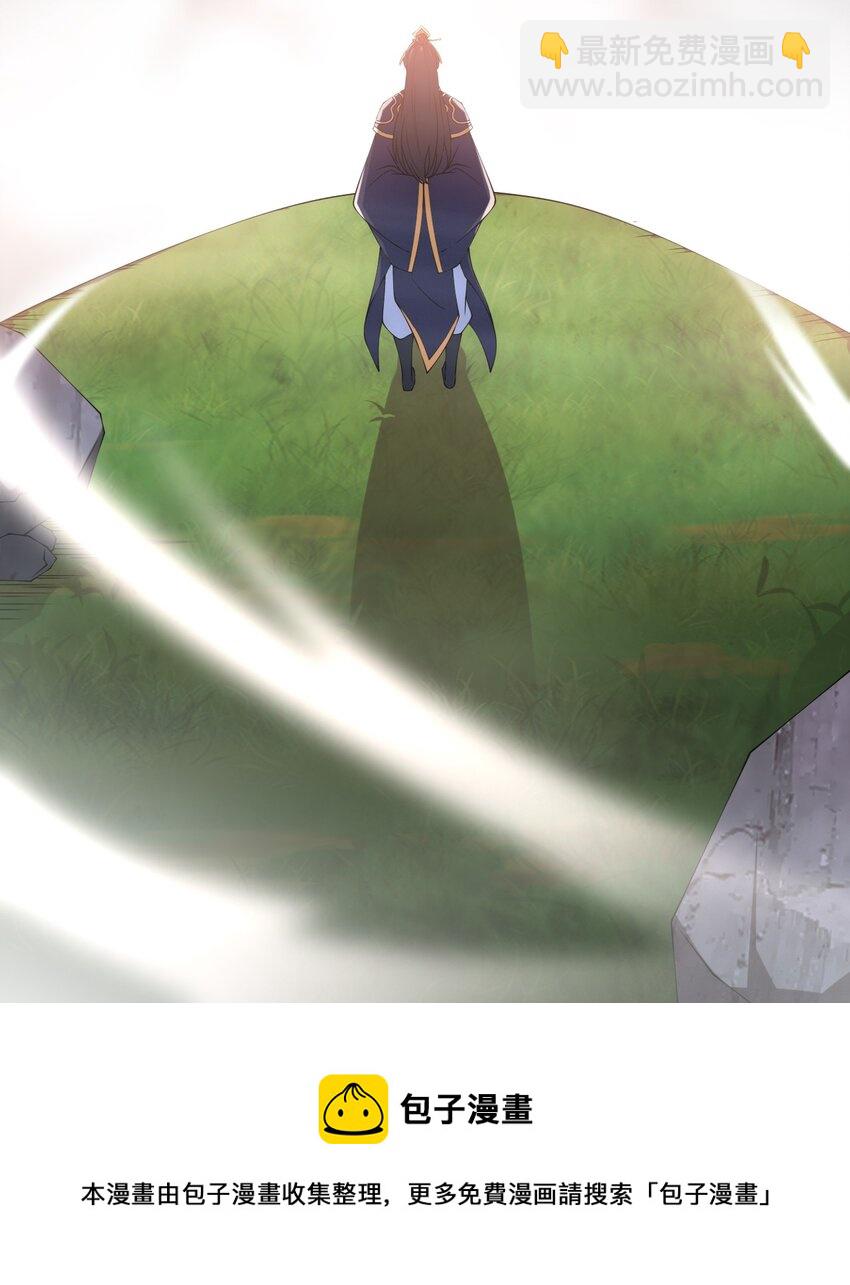 4 第四话(1/2)-第4话