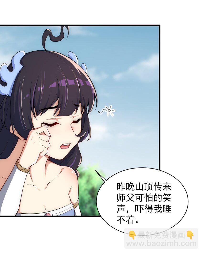 4 第四话(1/2)-第4话
