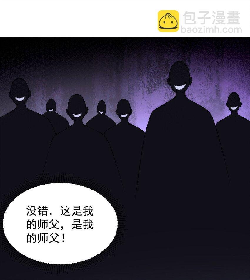 4 第四话(1/2)-第4话