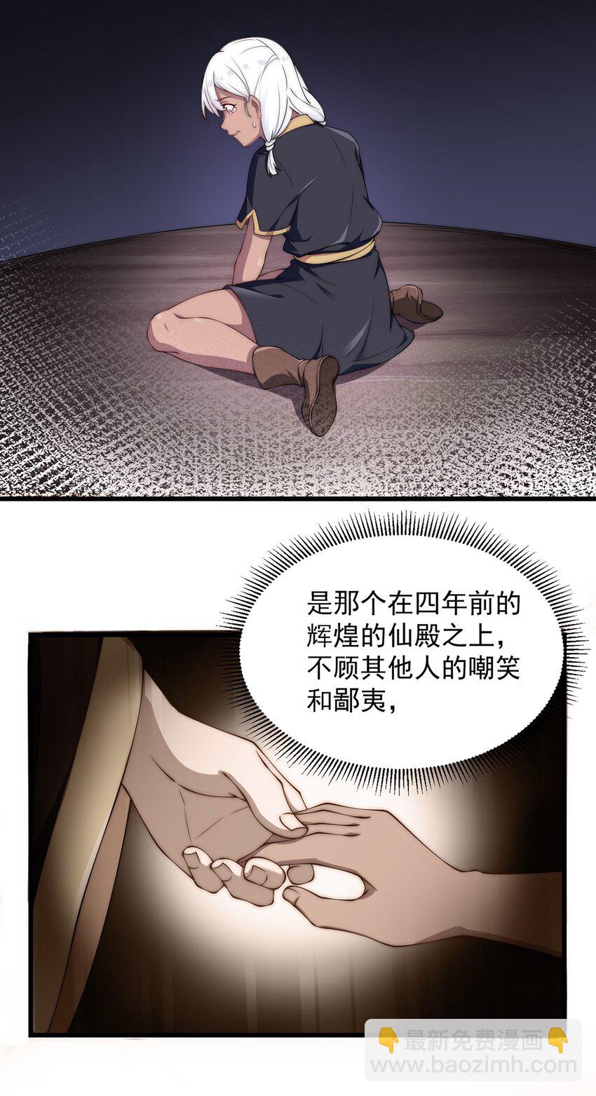 4 第四话(1/2)-第4话