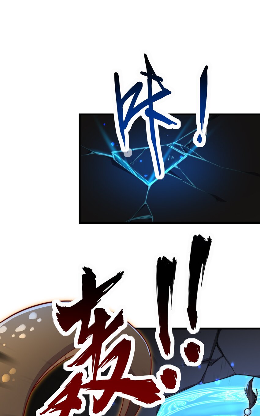 32 第32话(1/2)-第32话