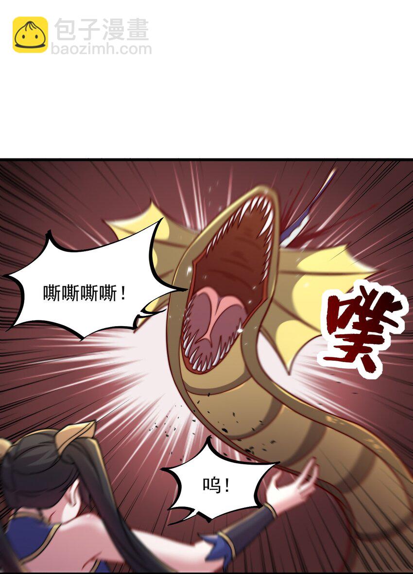 32 第32话(1/2)-第32话