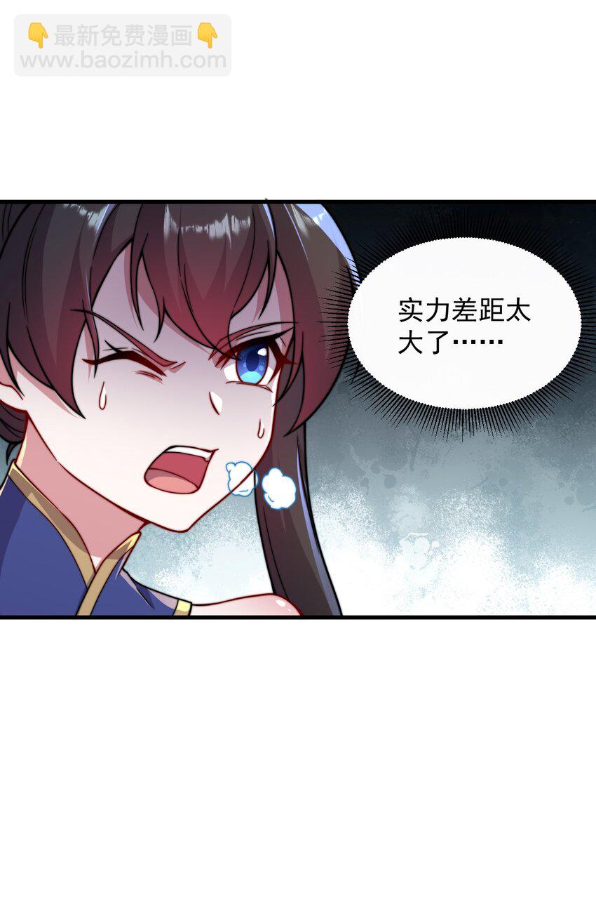 32 第32话(1/2)-第32话