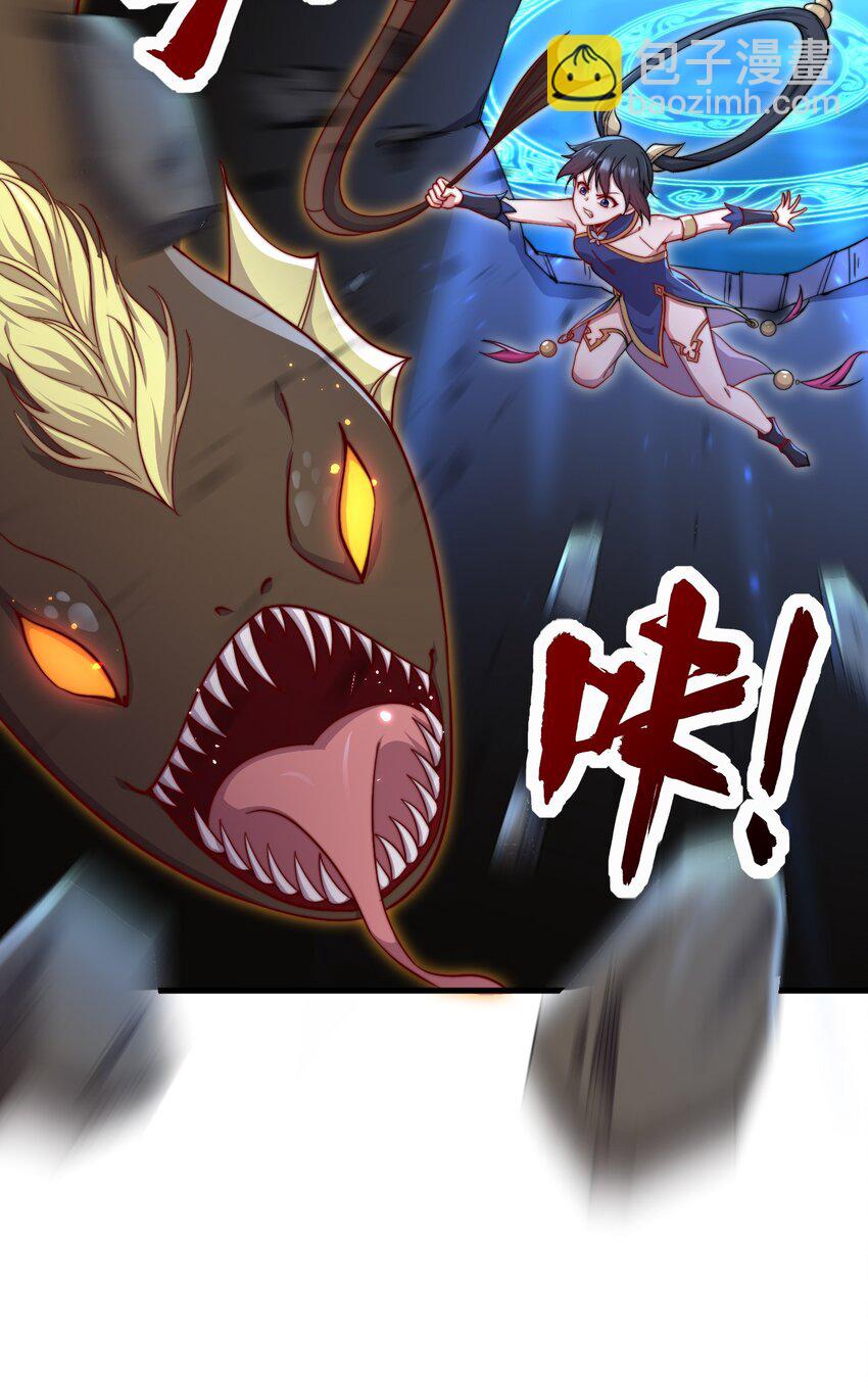 32 第32话(1/2)-第32话