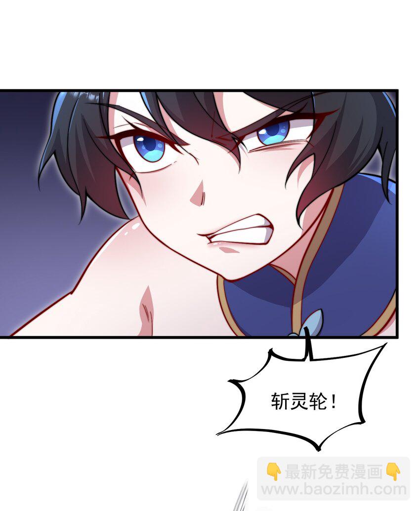 32 第32话(1/2)-第32话