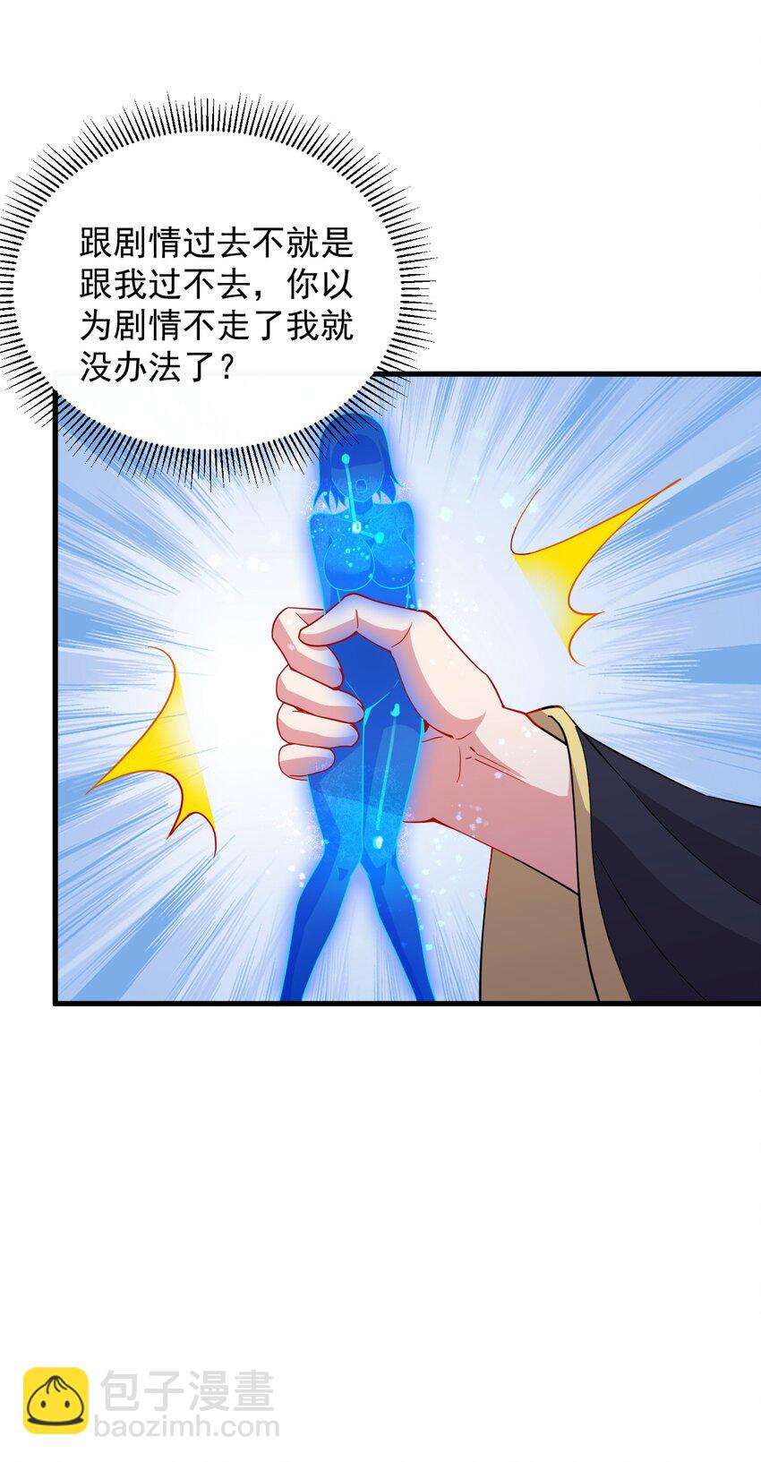 32 第32话(1/2)-第32话