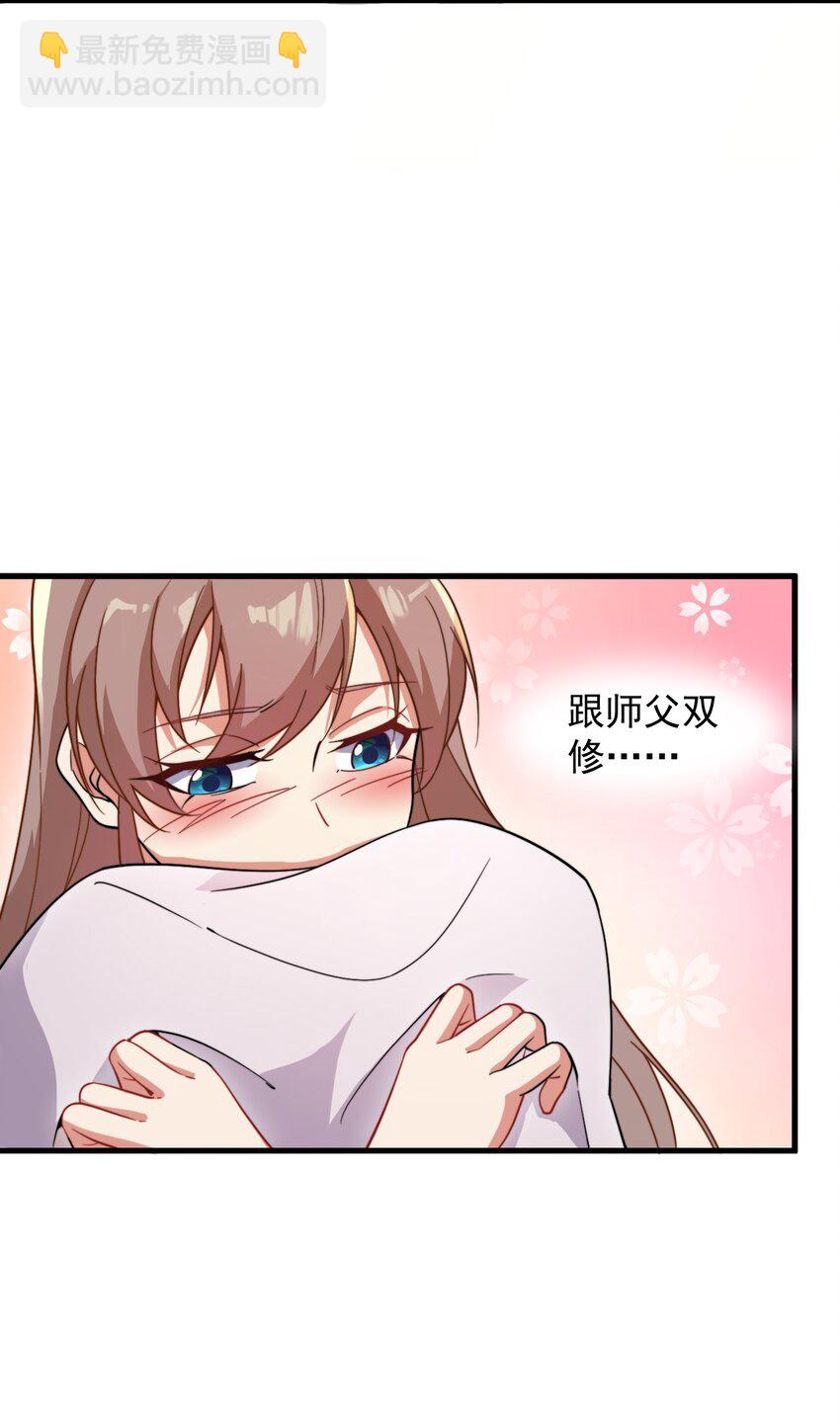 34 第34话(1/2)-第34话