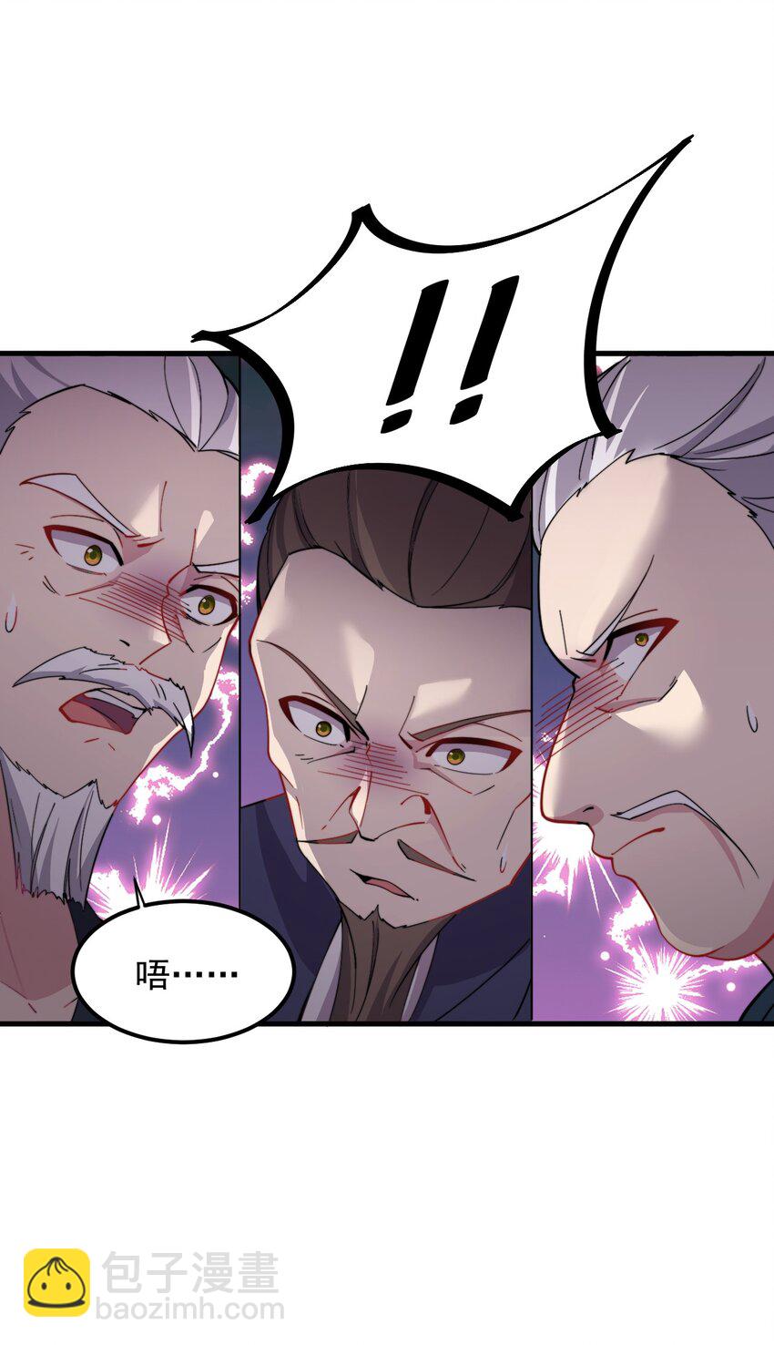 34 第34话(1/2)-第34话