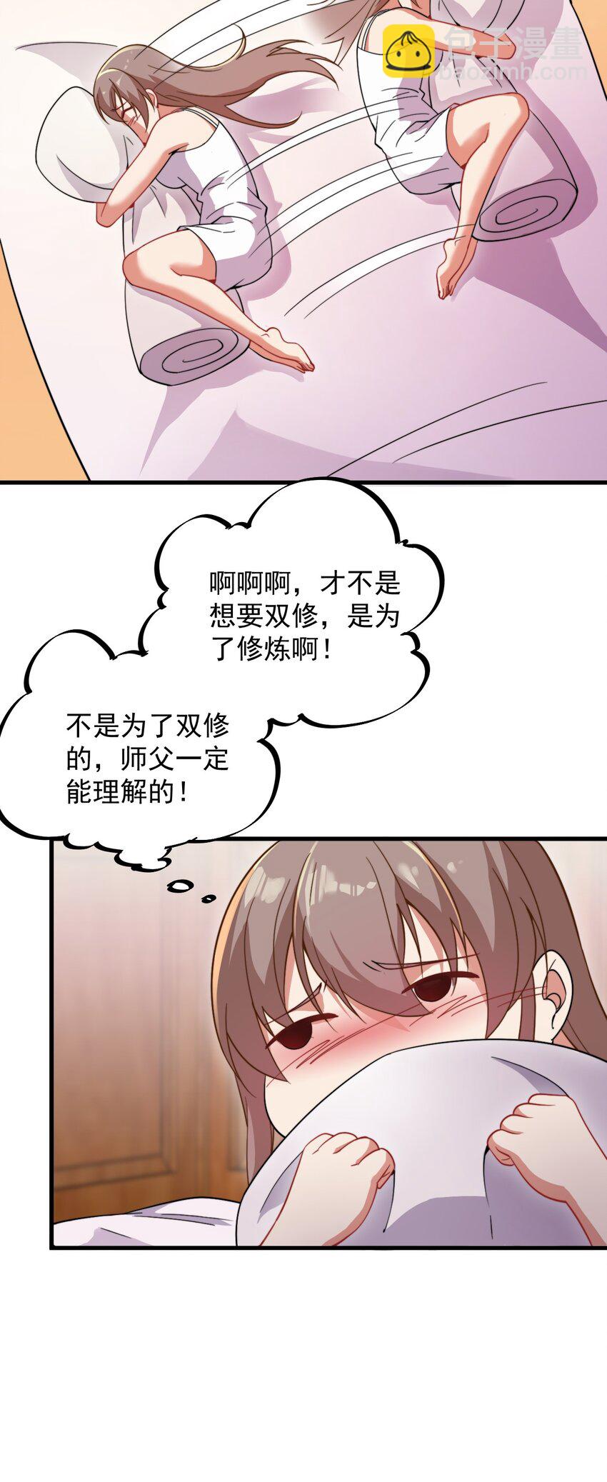 34 第34话(1/2)-第34话
