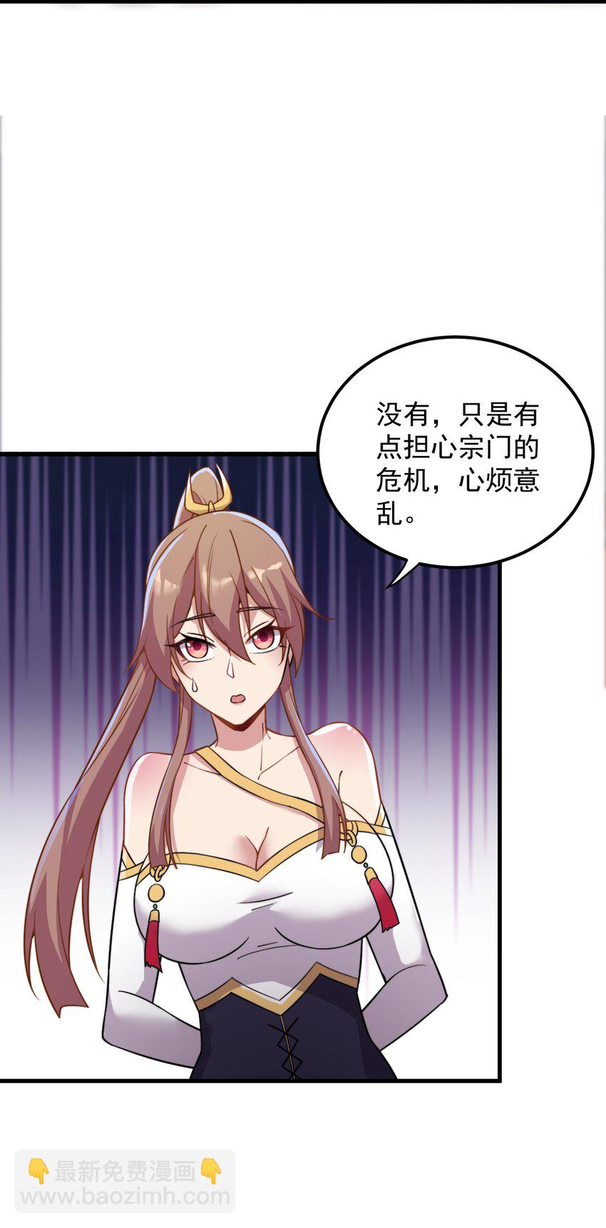 34 第34话(1/2)-第34话