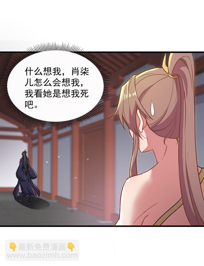 34 第34话(1/2)-第34话