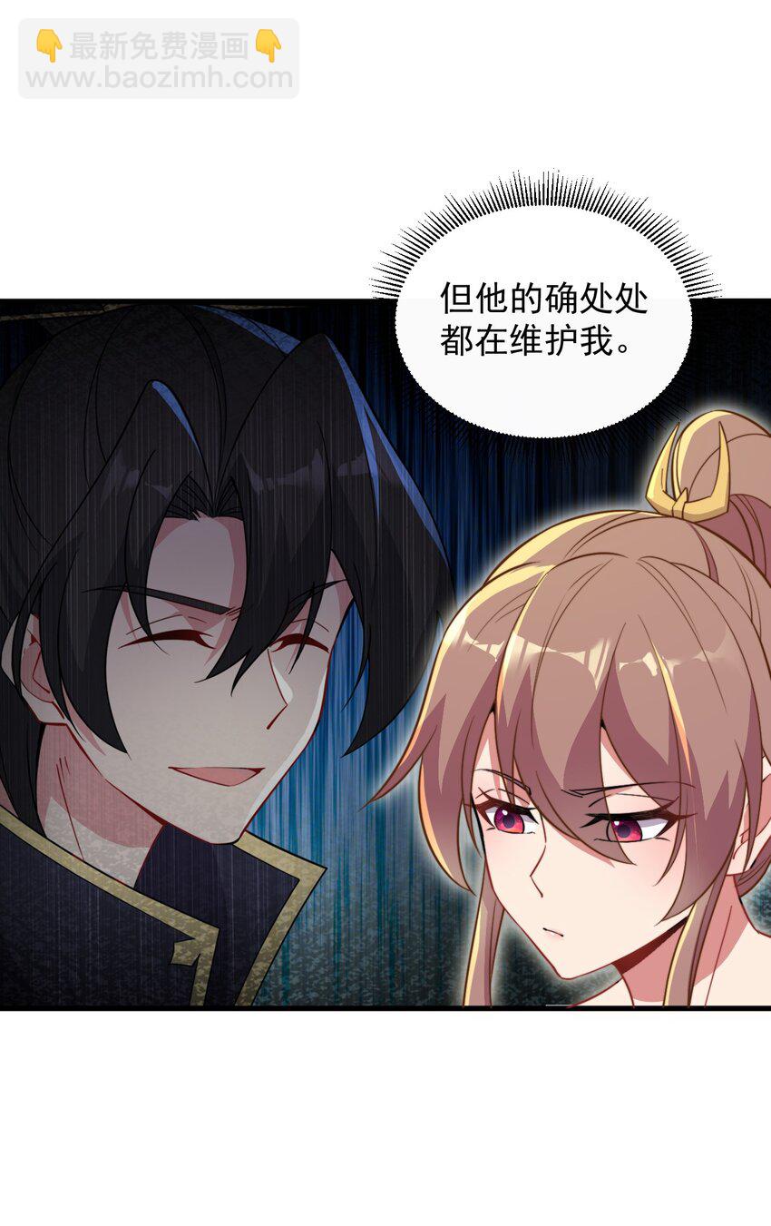34 第34话(1/2)-第34话